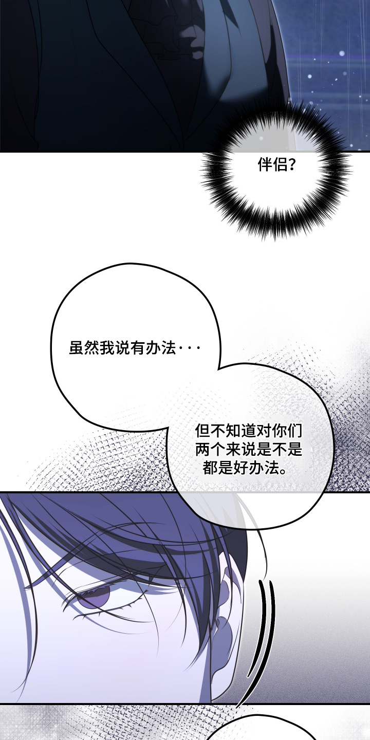 第86话23