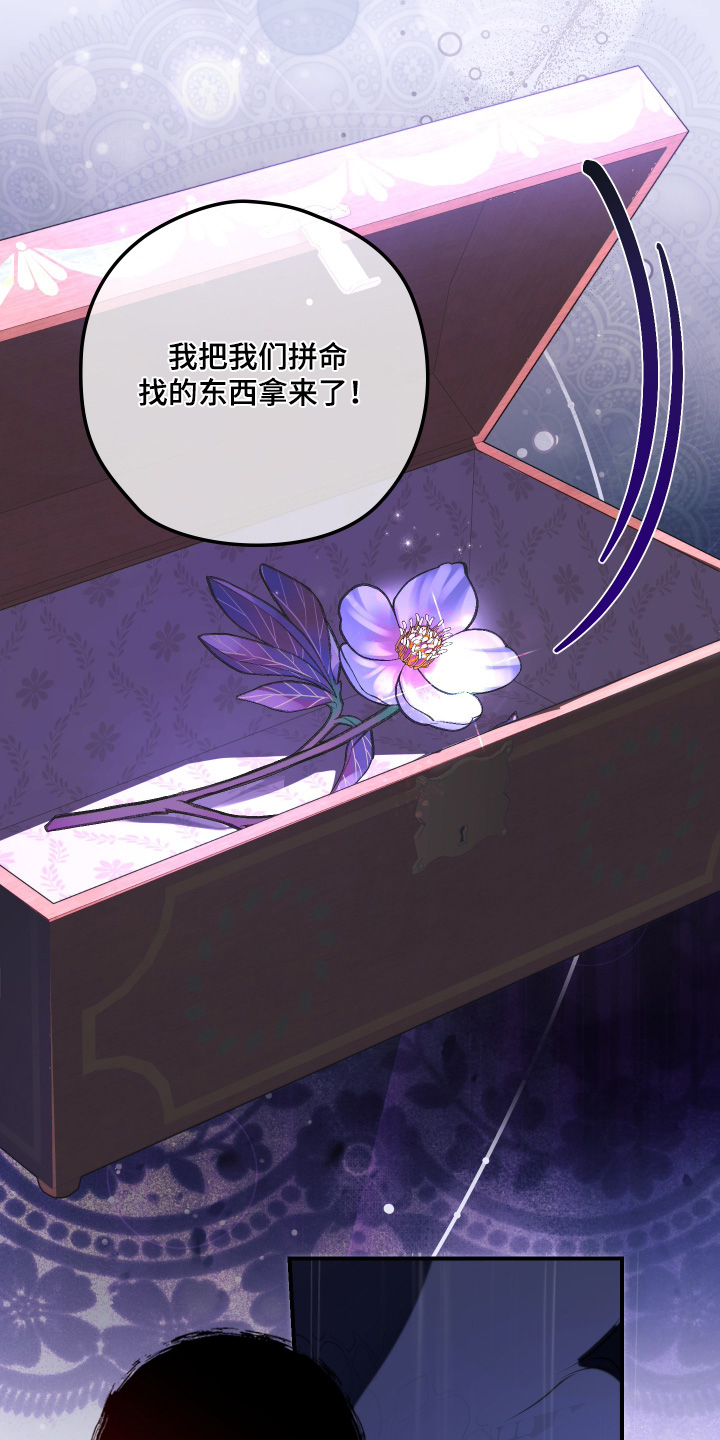 第86话25