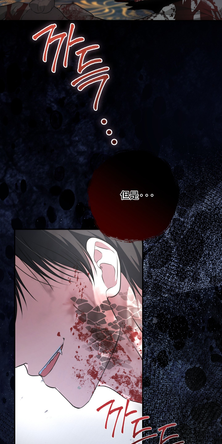 第86话4