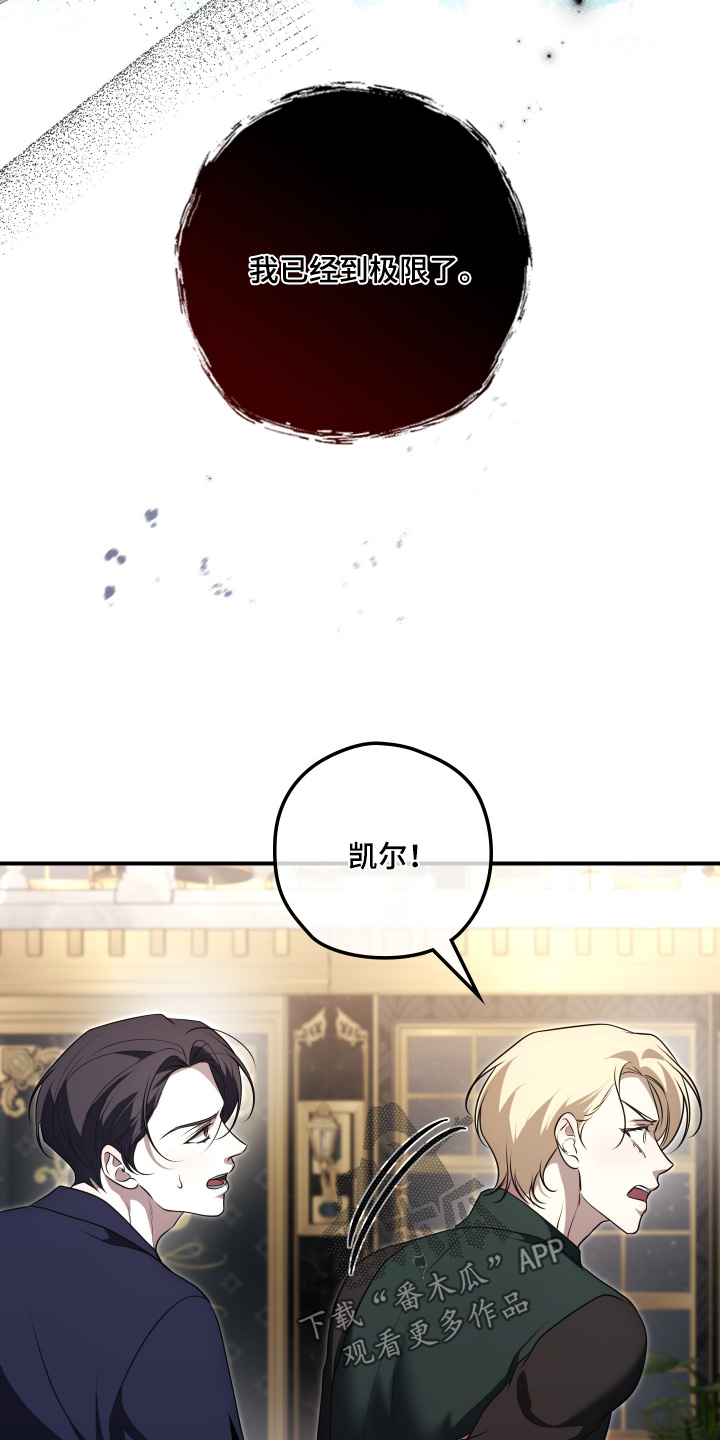 第86话6