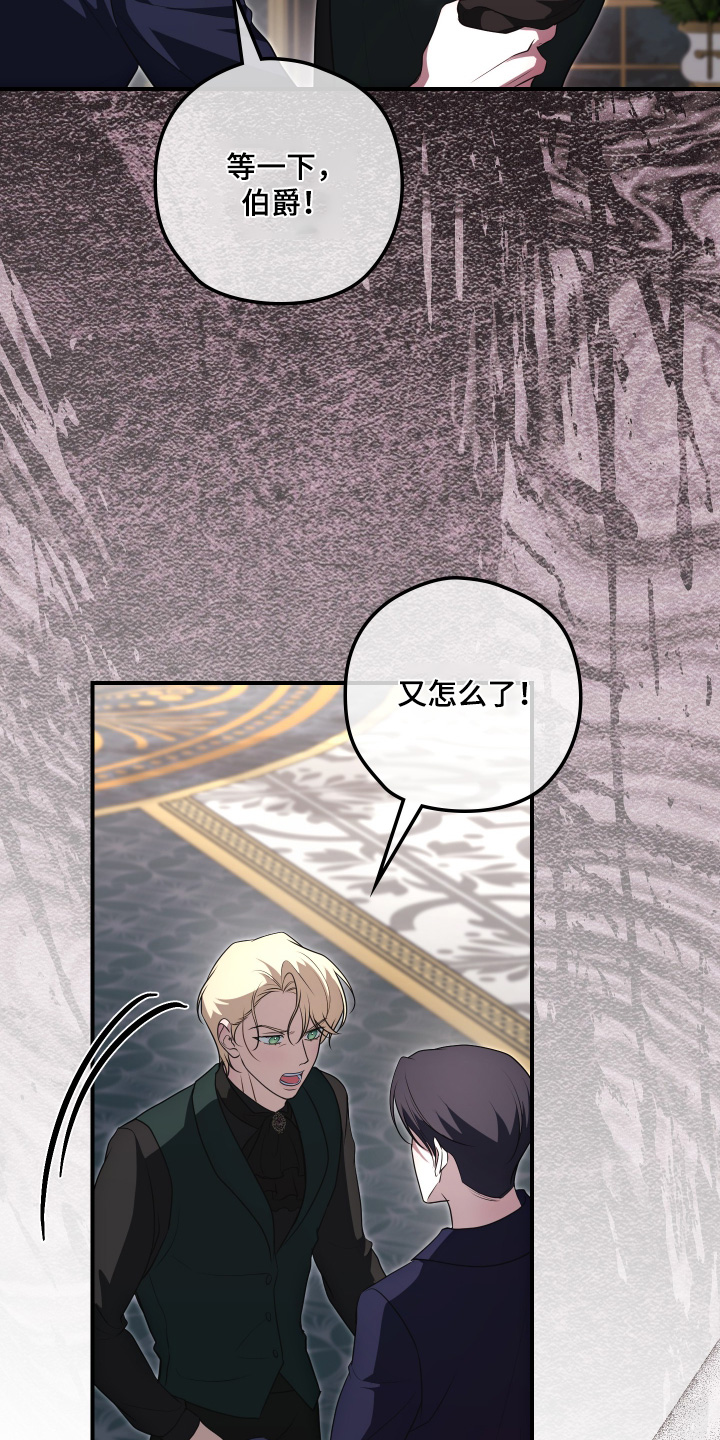 第86话7
