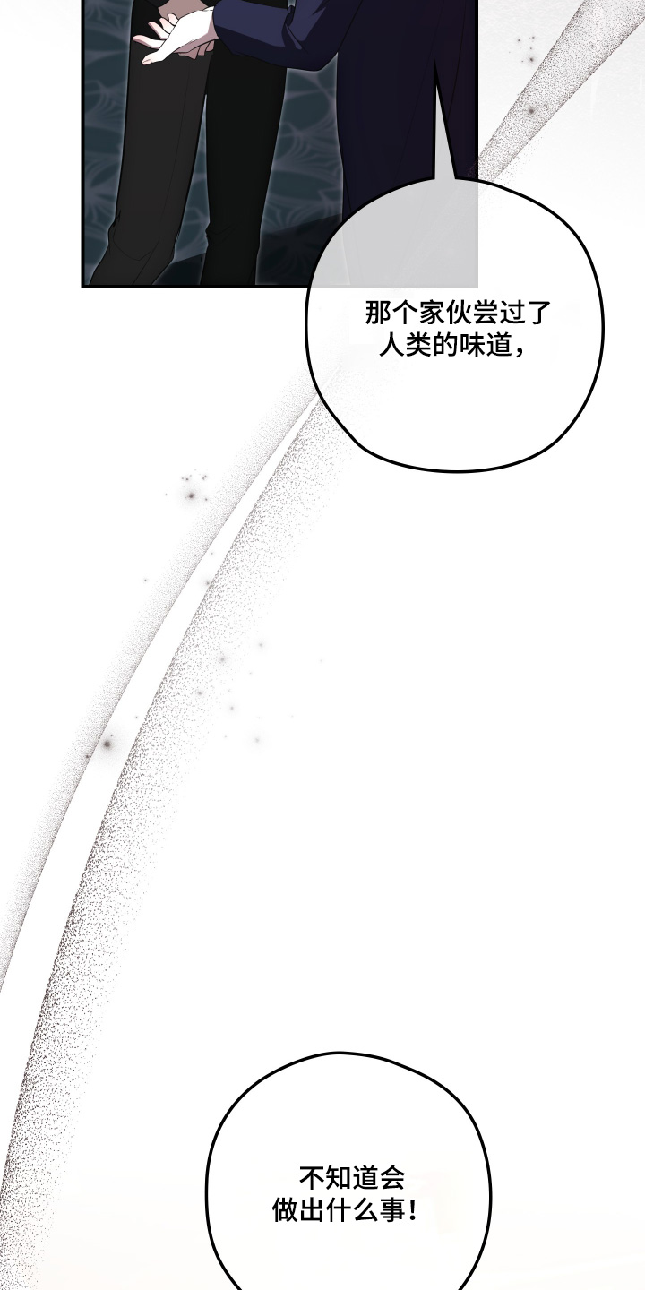第86话8