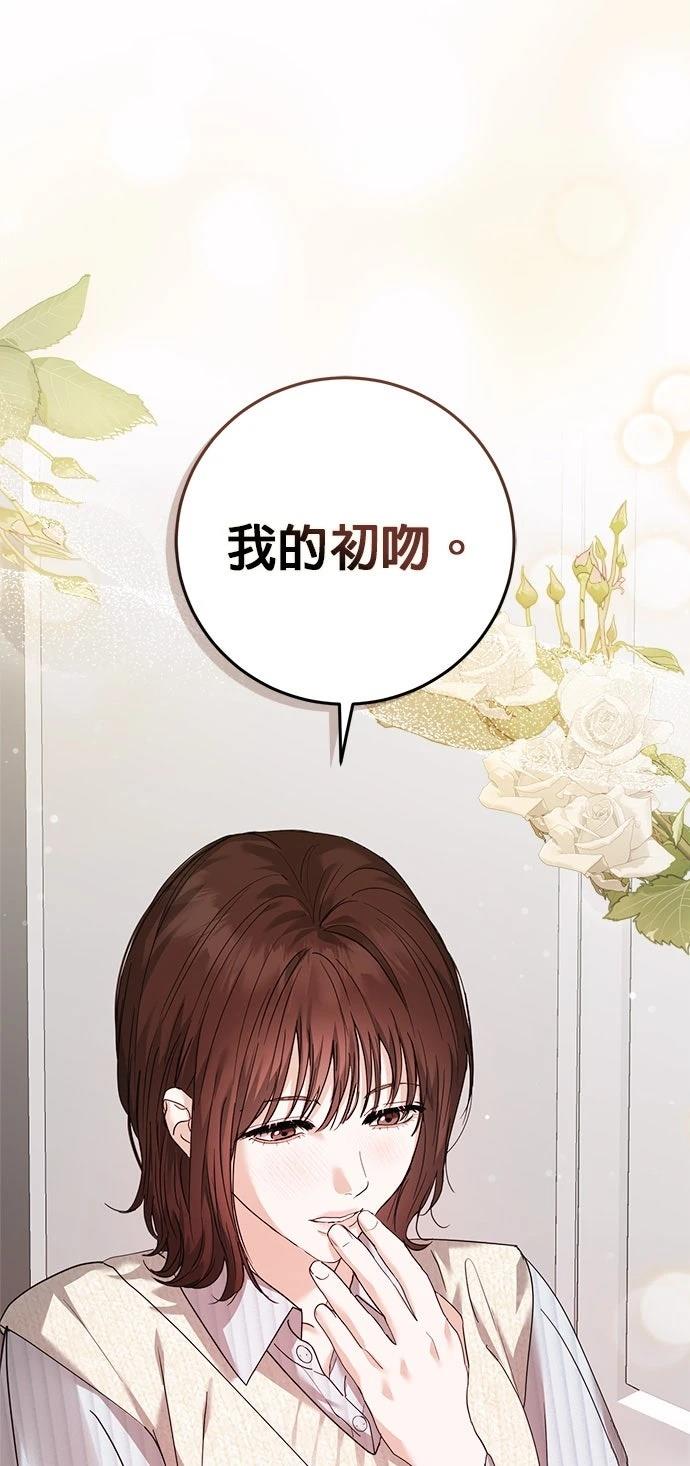 第1话10