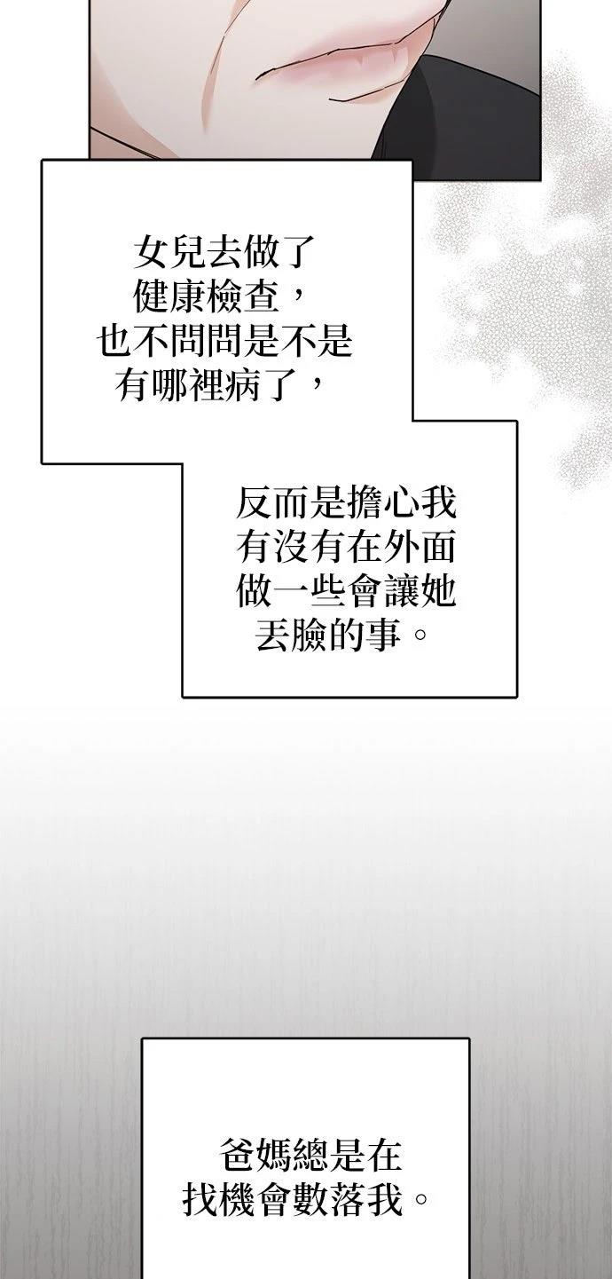 第1话102
