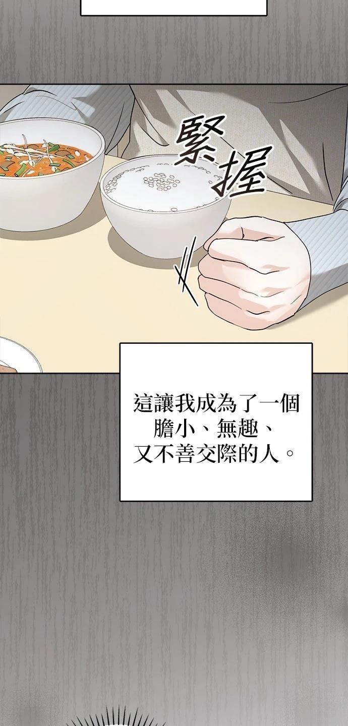 第1话103
