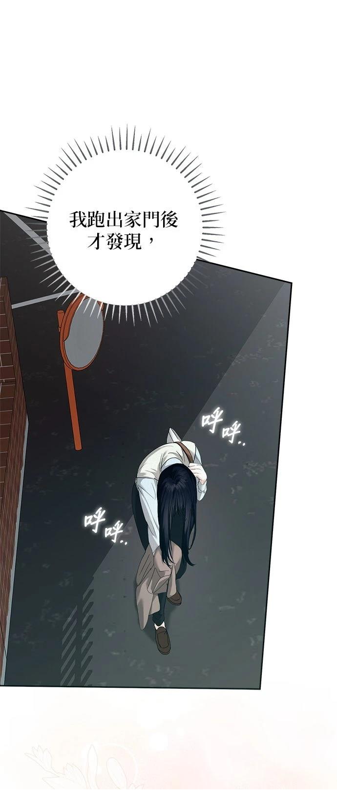 第1话109