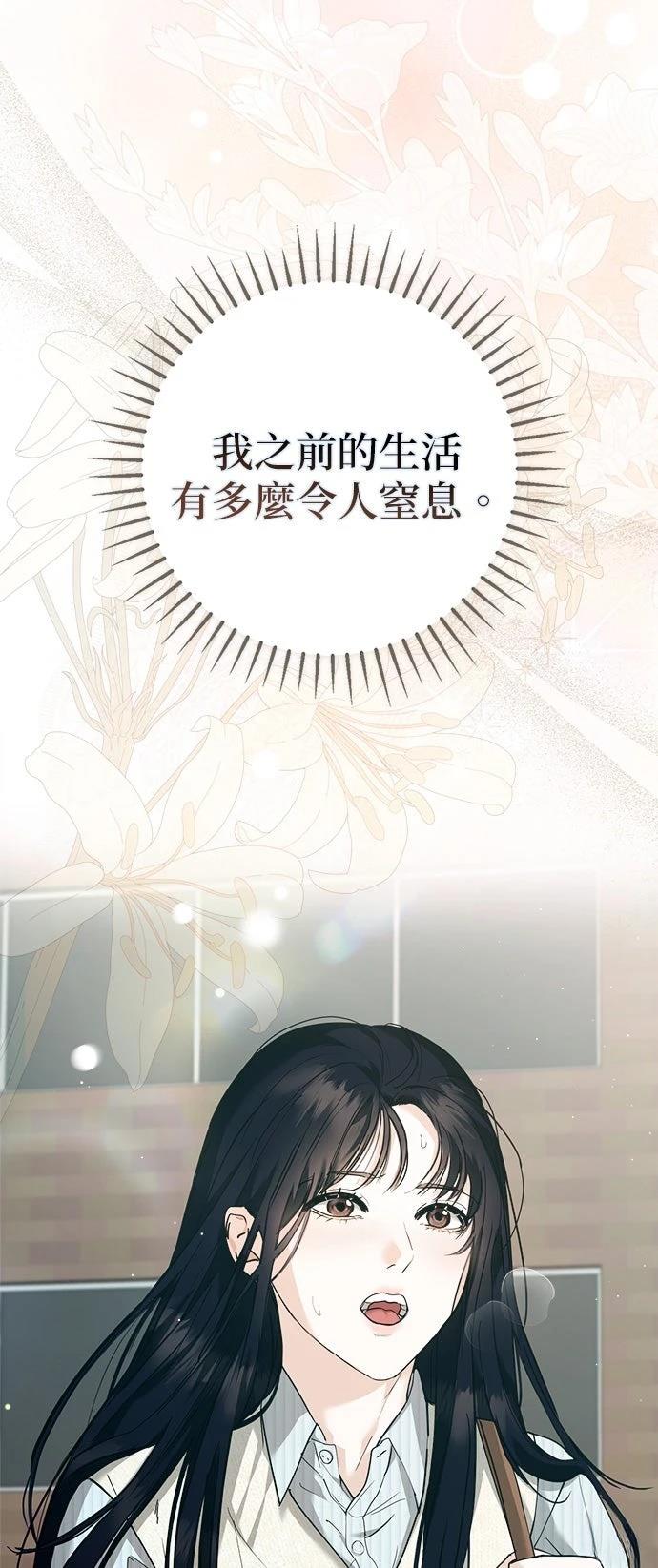 第1话110