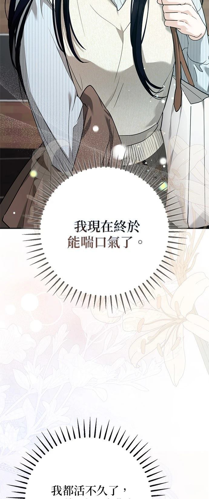 第1话111