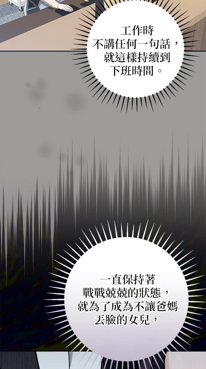 第1话114