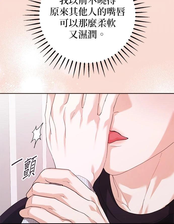第1话16