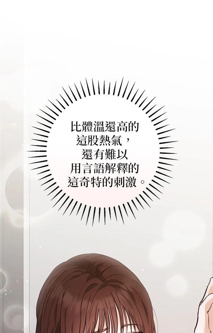 第1话17