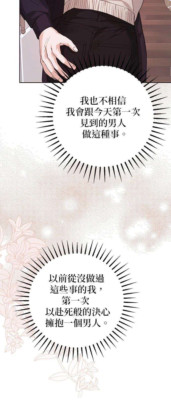 第1话24
