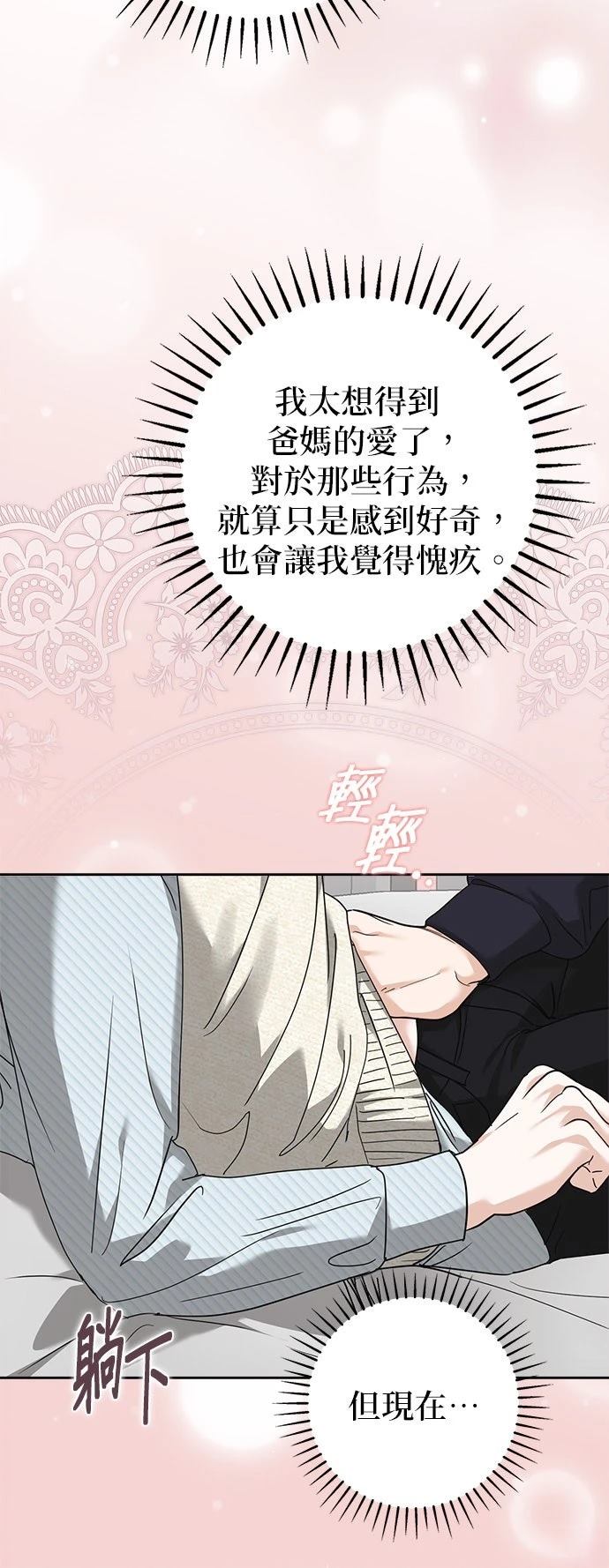 第1话28