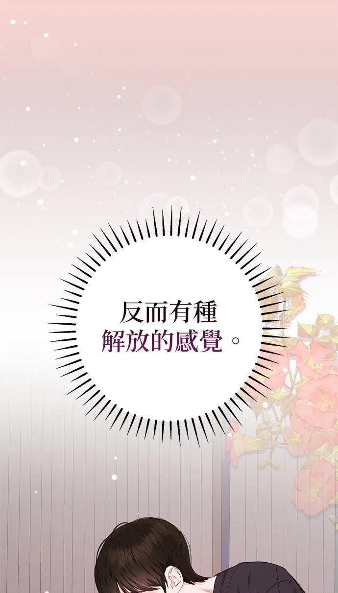 第1话29
