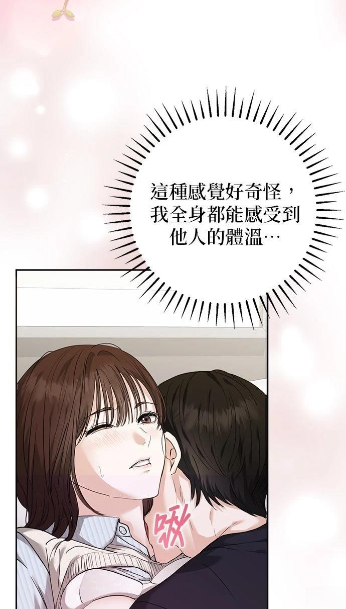 第1话31