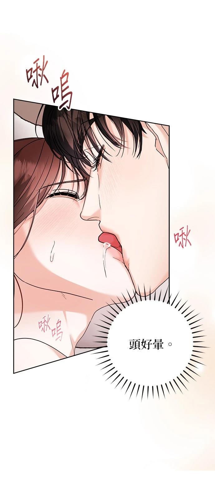 第1话45