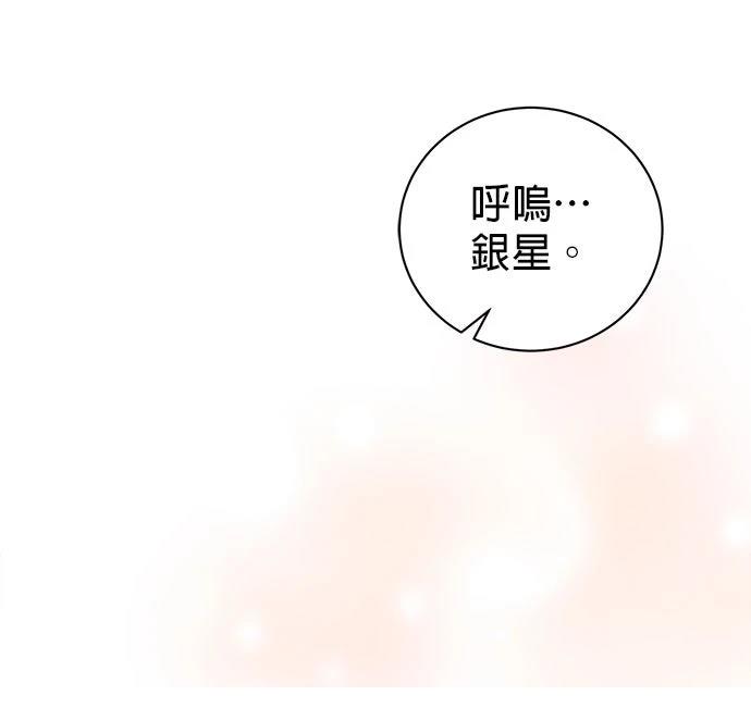 第1话57