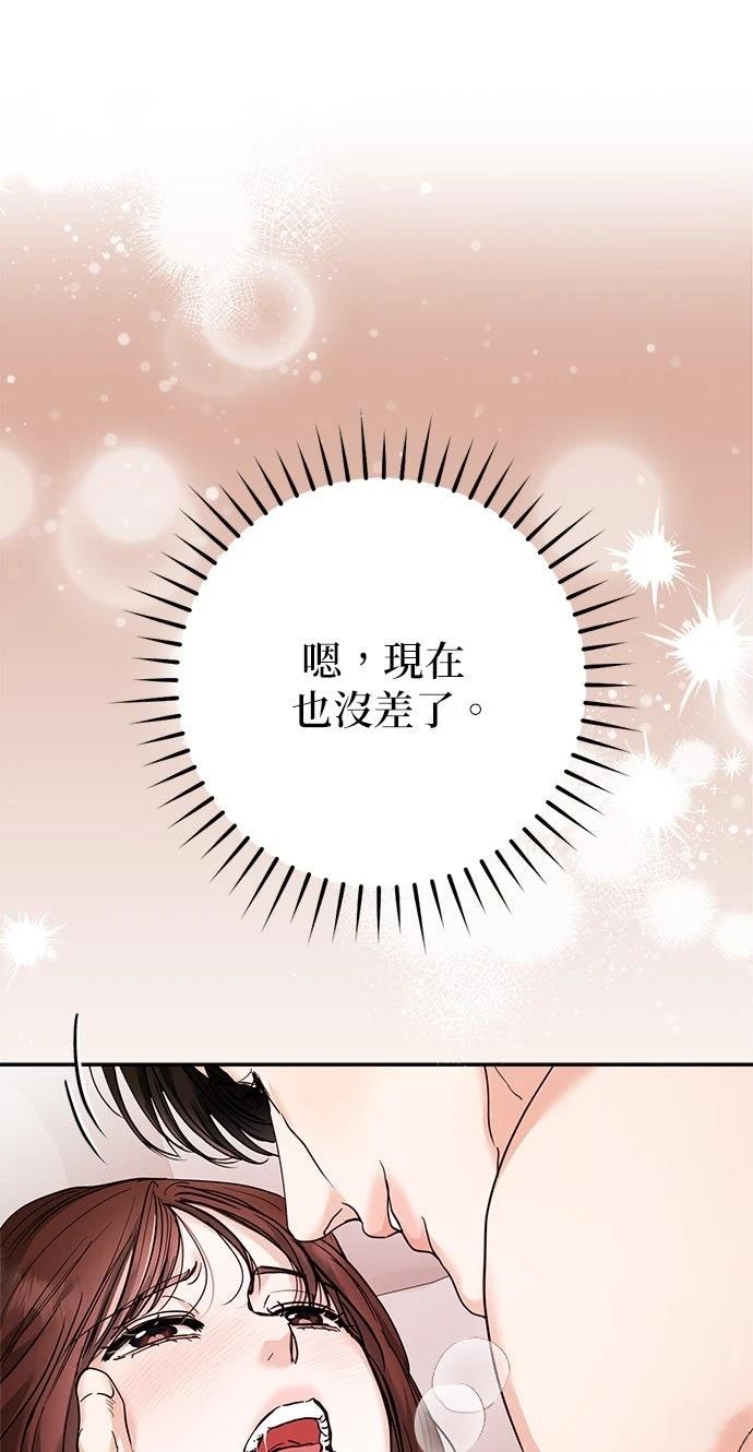 第1话61