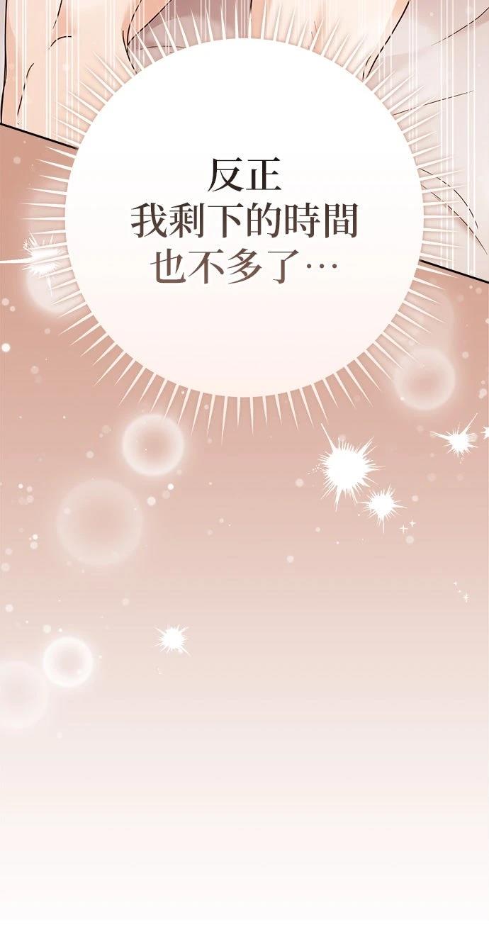 第1话64