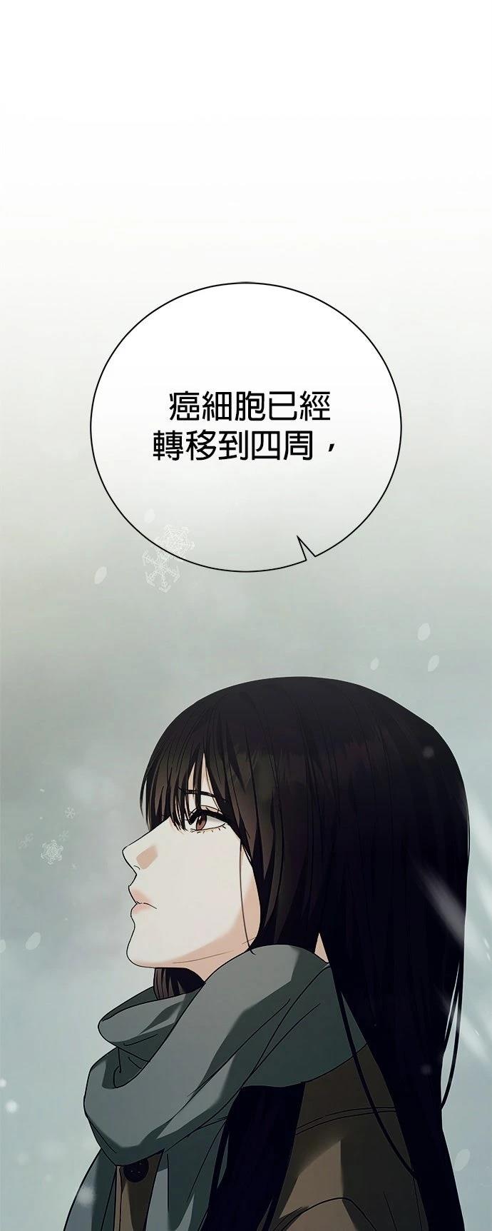 第1话69