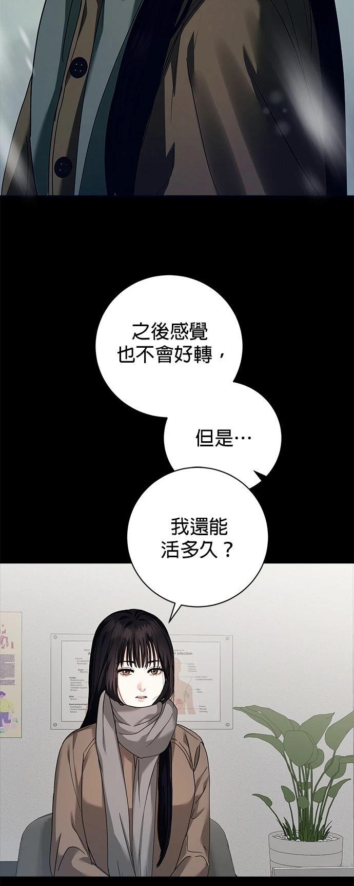 第1话70