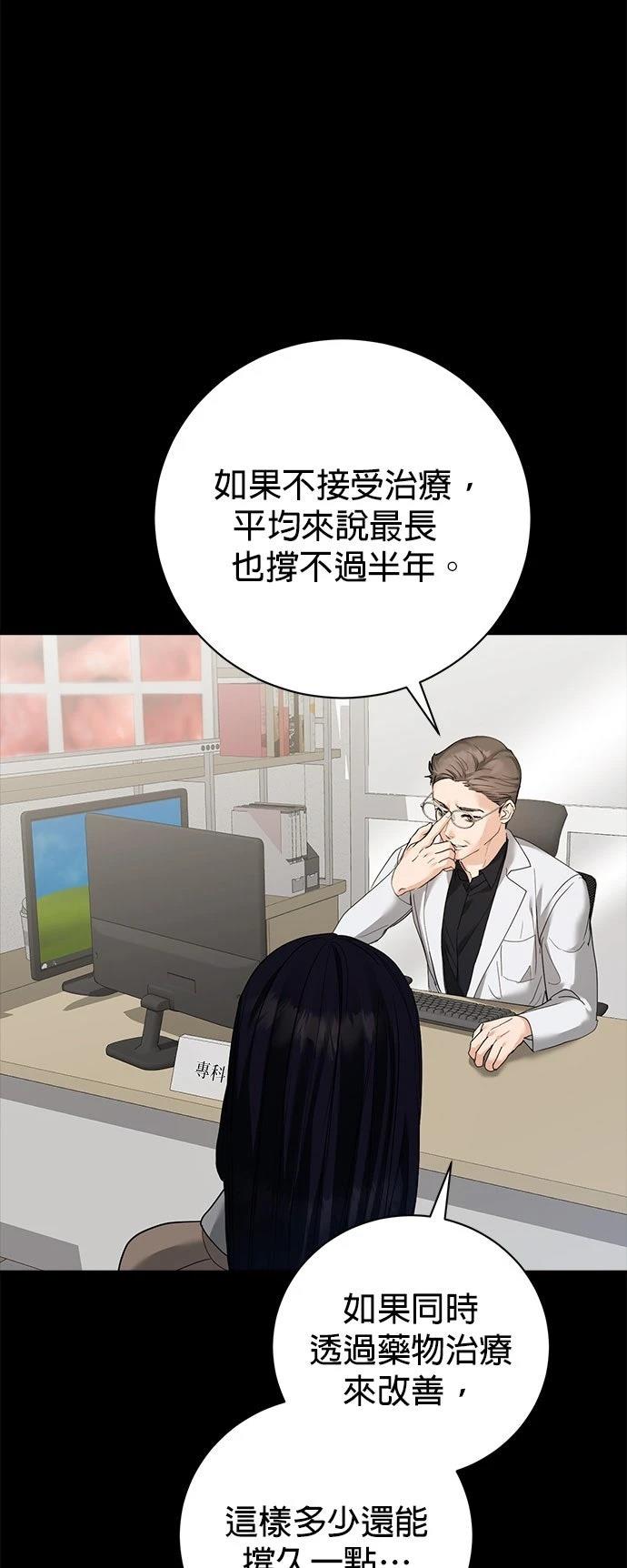 第1话71