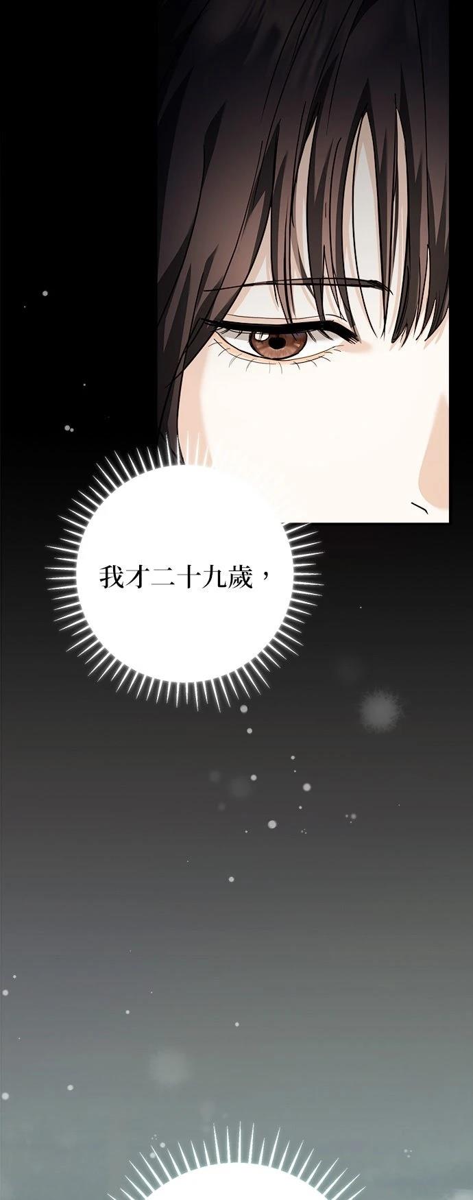 第1话75