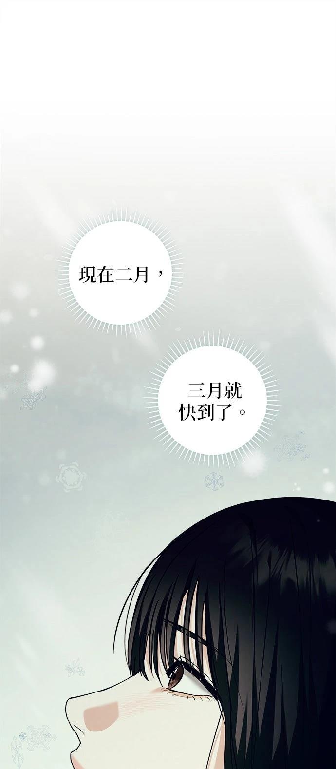 第1话77
