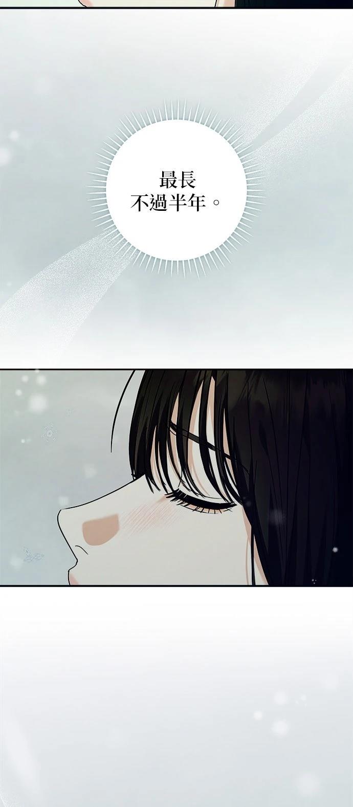 第1话78