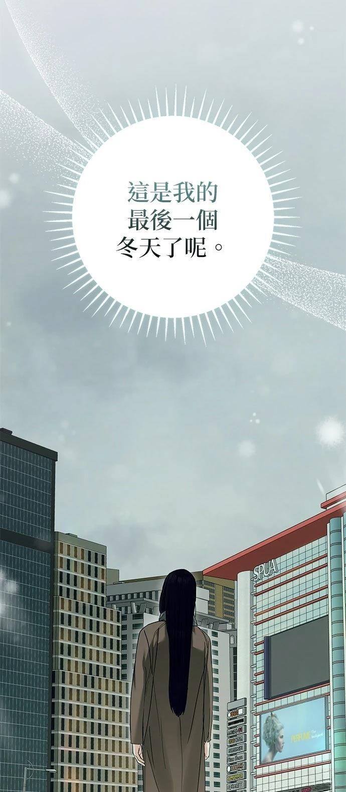 第1话79