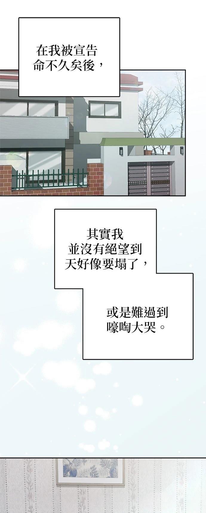 第1话81