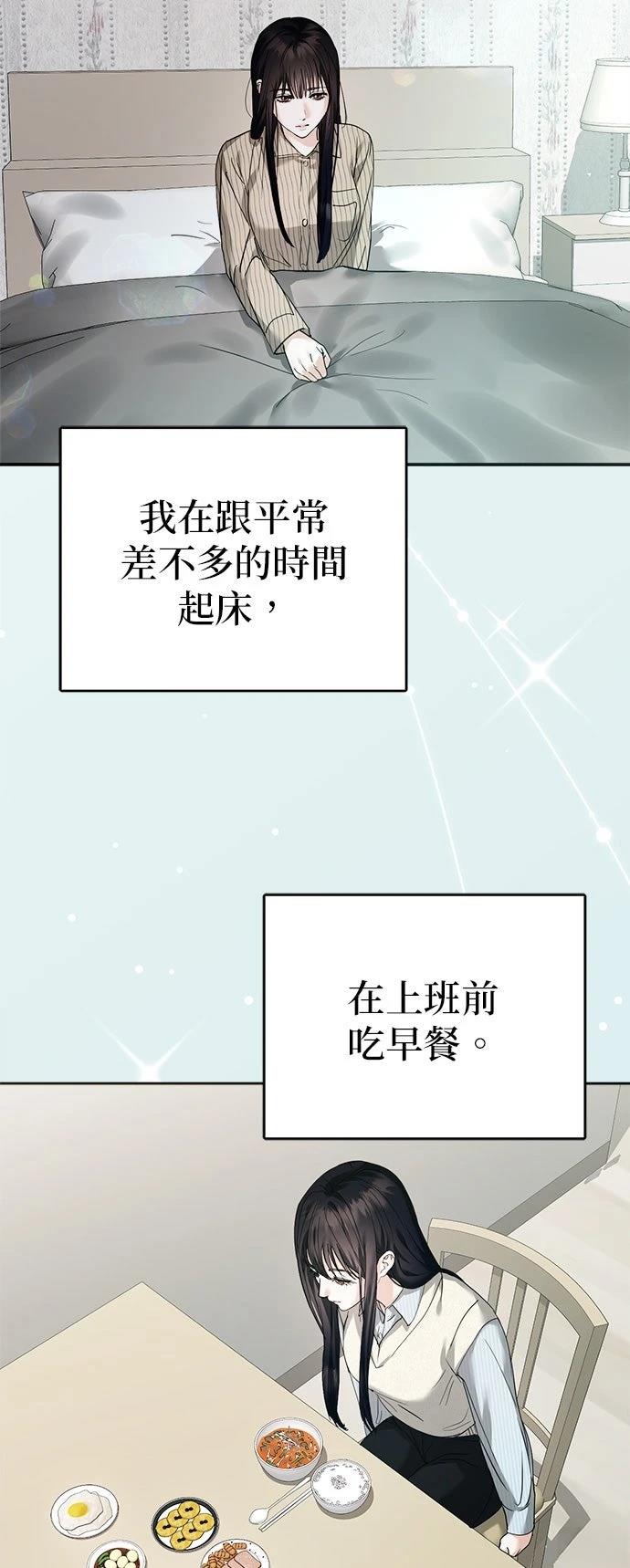 第1话82