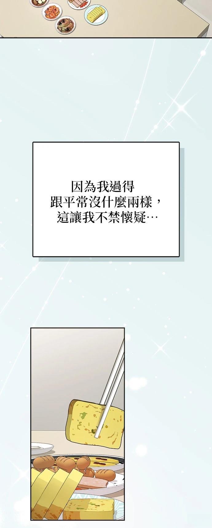 第1话83