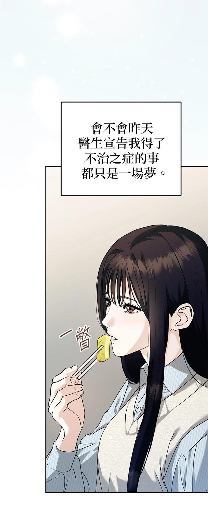 第1话84