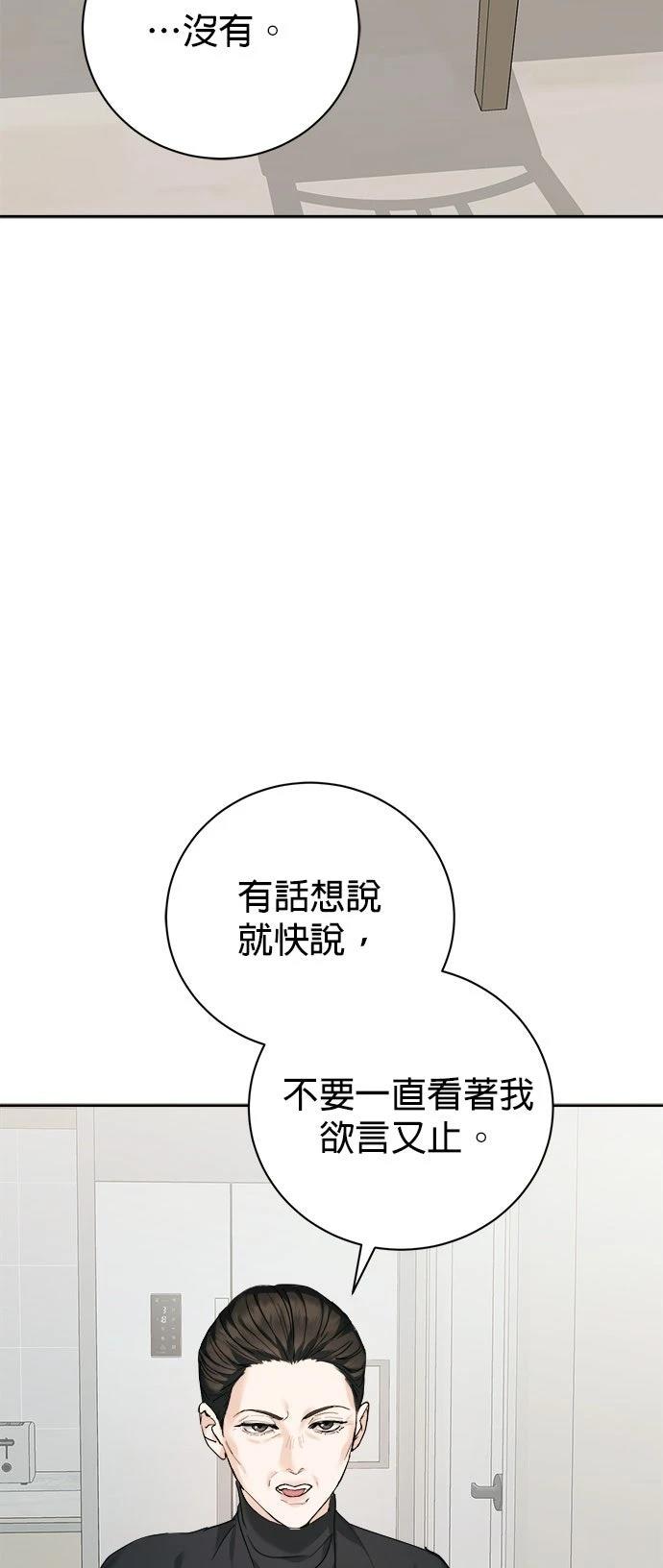 第1话86