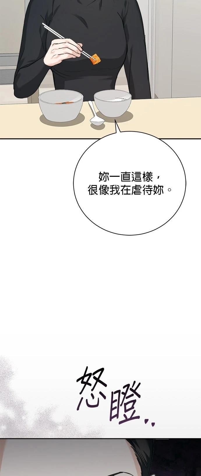 第1话87
