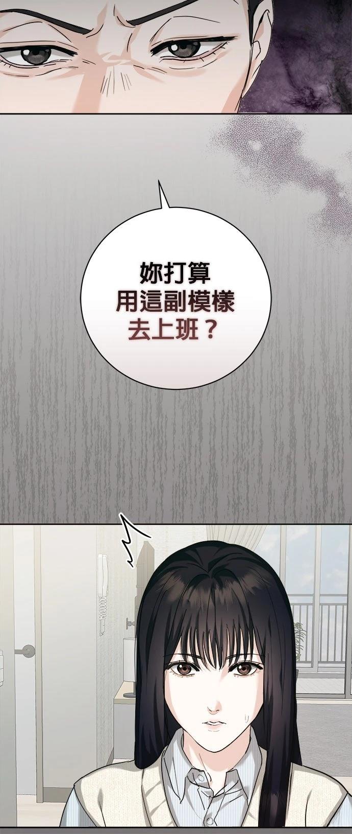 第1话88