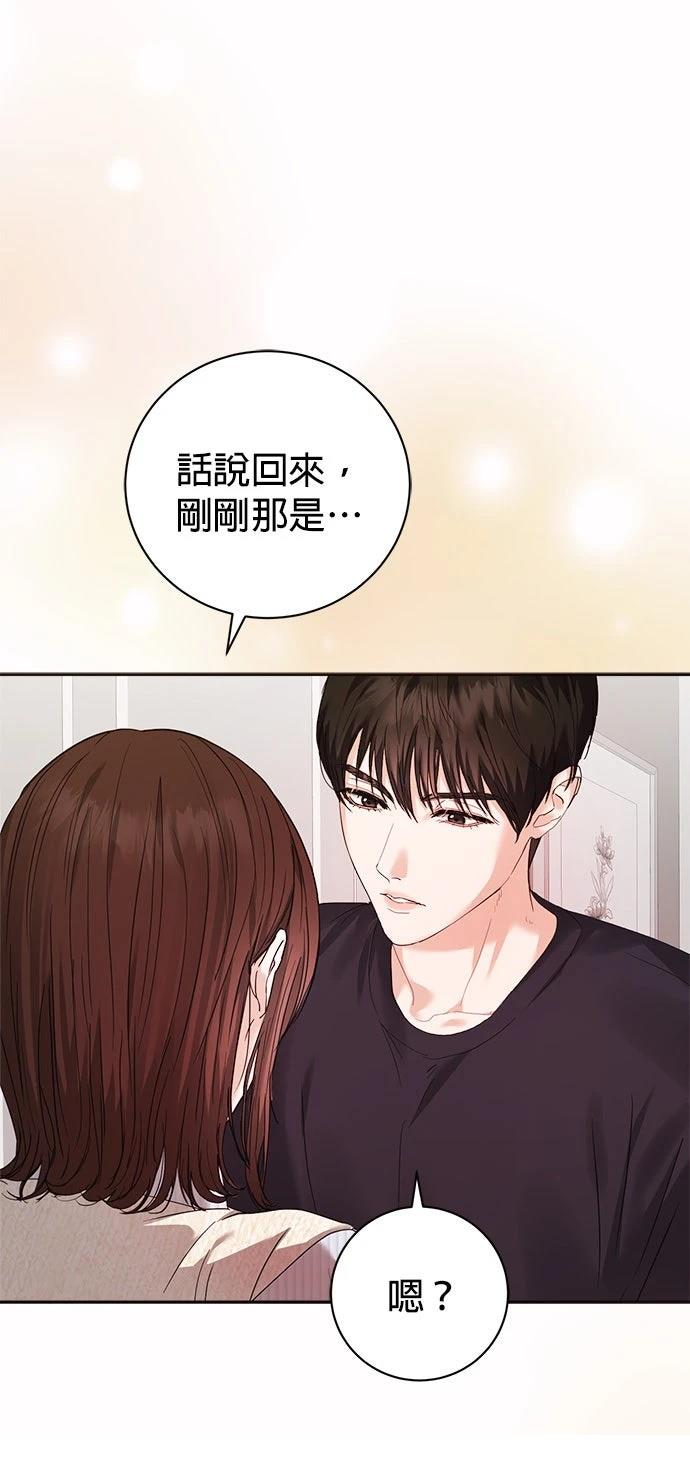 第1话9