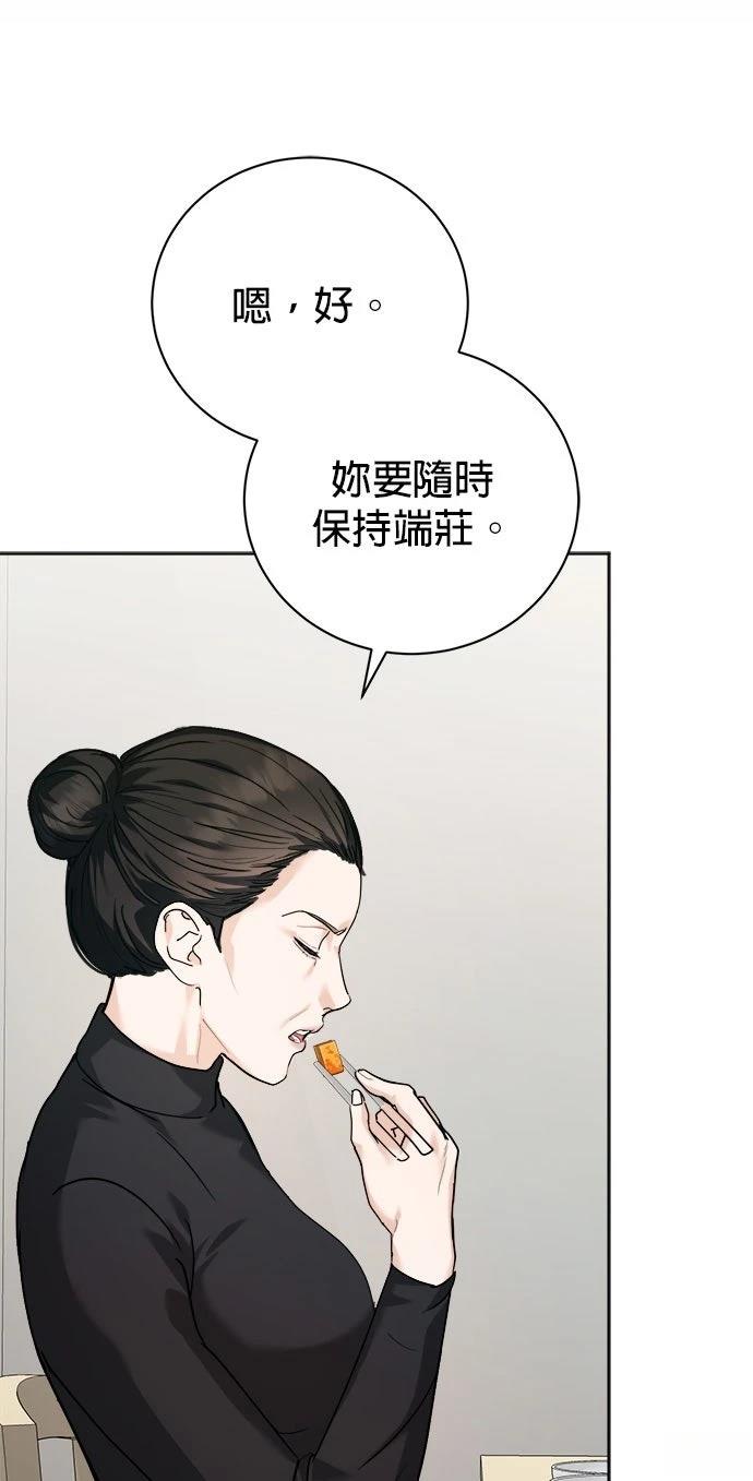 第1话90
