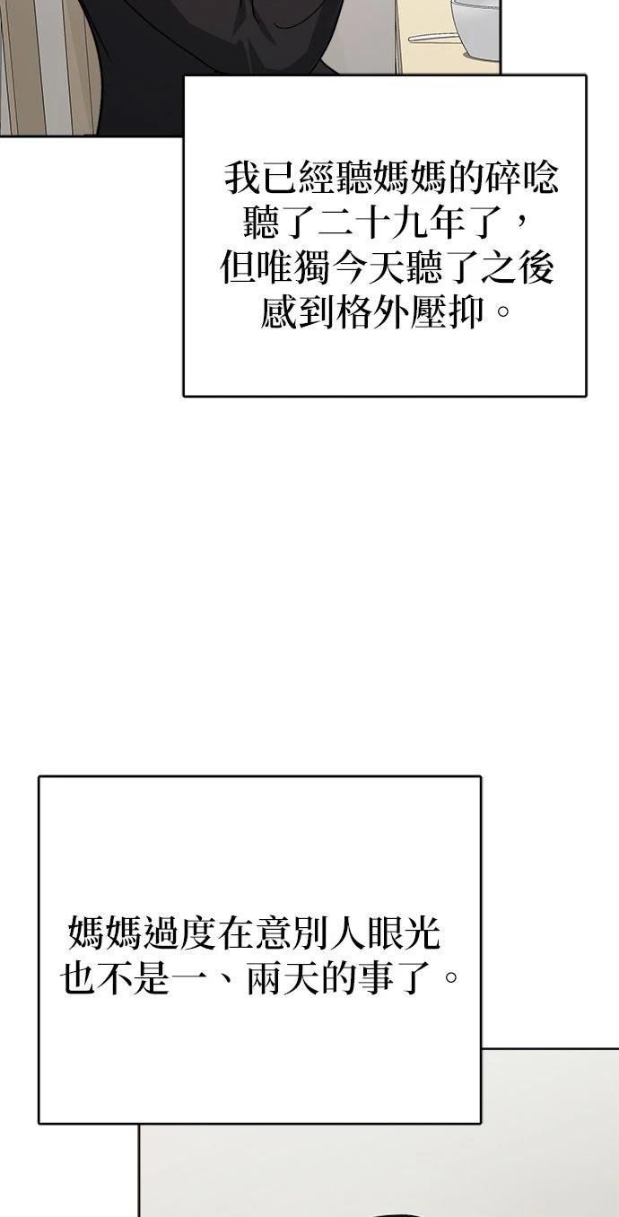 第1话91