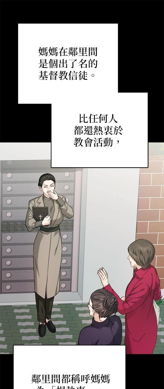 第1话93
