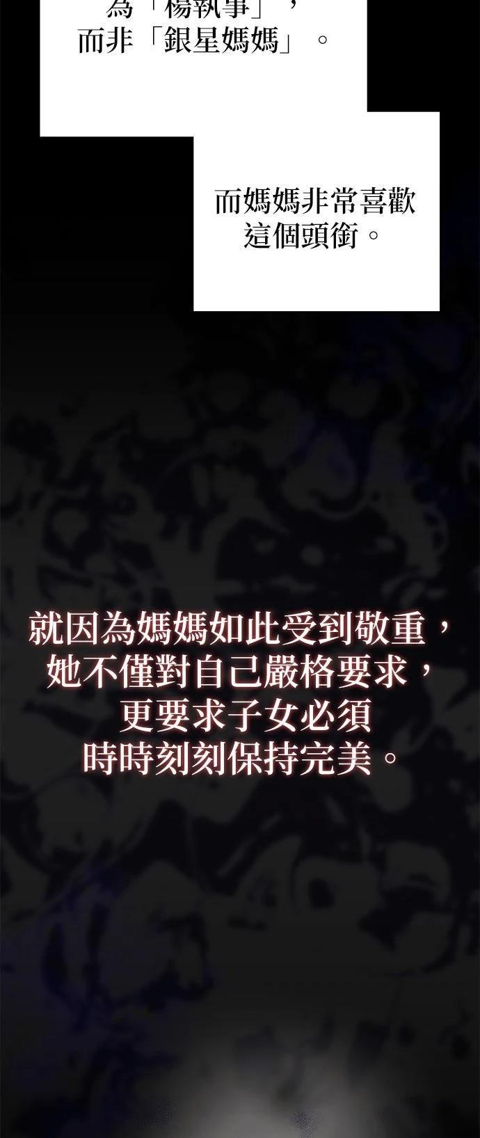第1话94