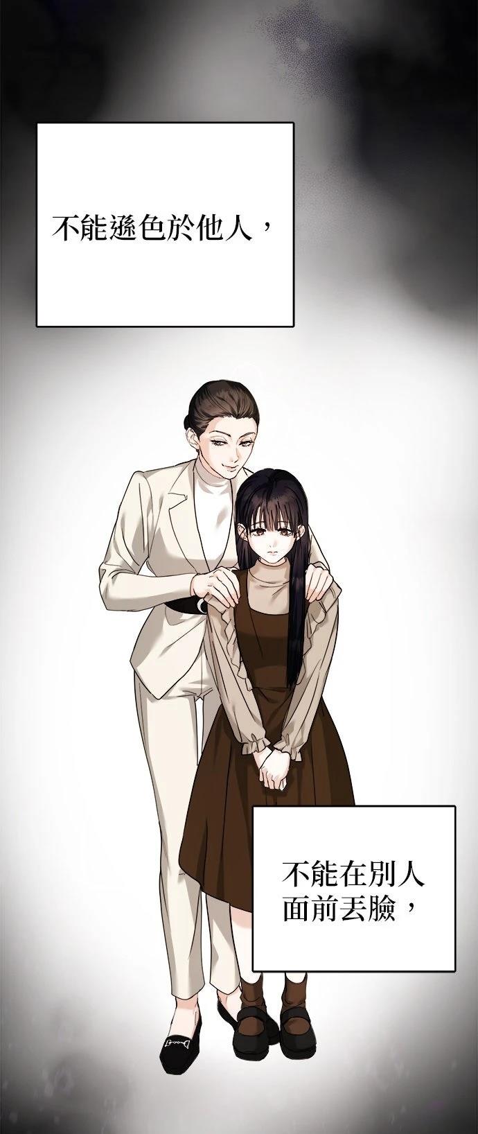 第1话95