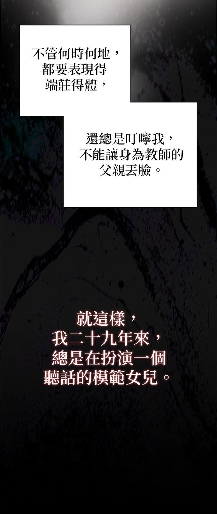 第1话96