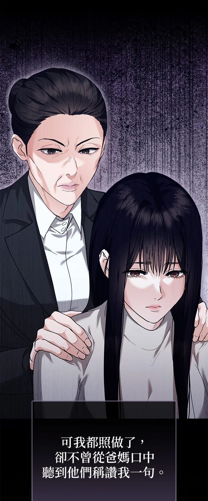 第1话97