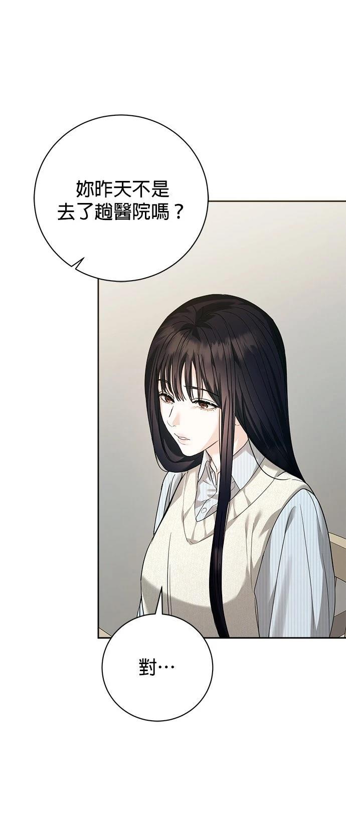 第1话99