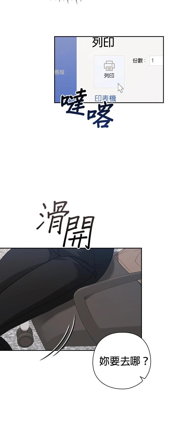 第2话11
