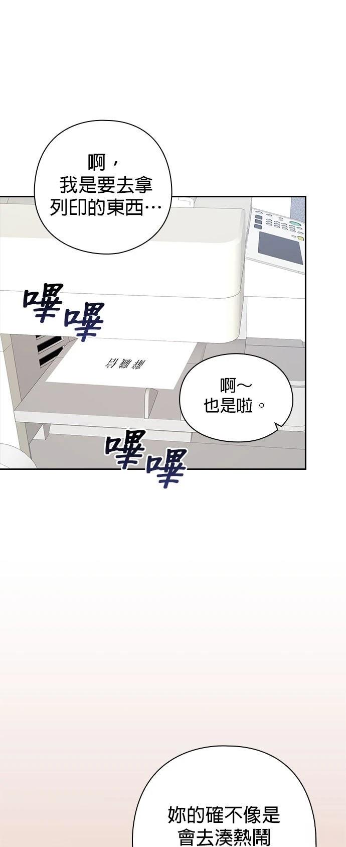 第2话13