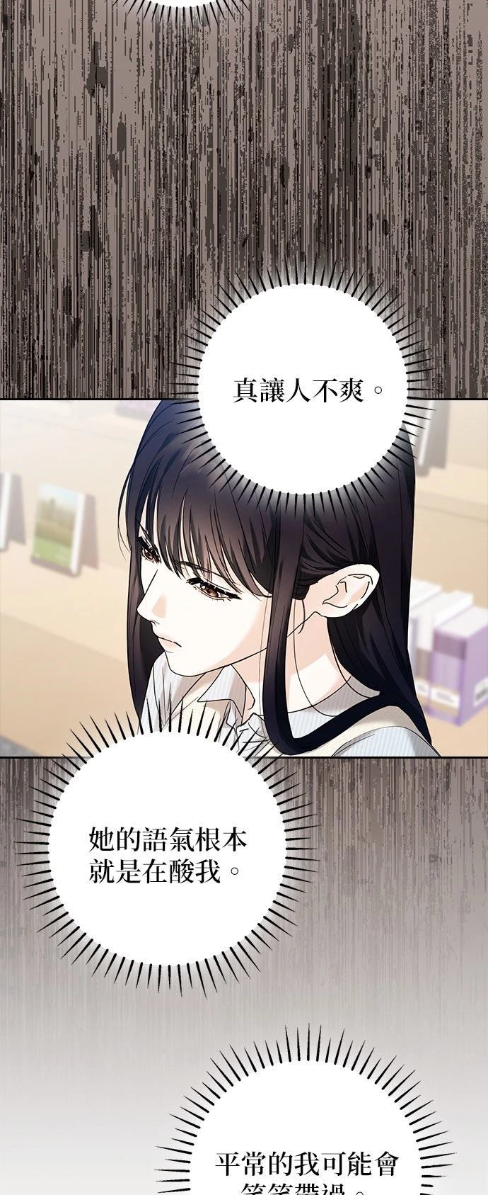 第2话15