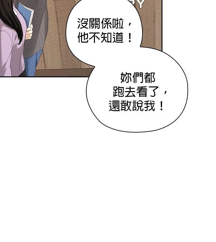 第2话22